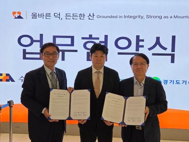 “응급상황 신속 대응” 경기도기숙사-수원덕산병원 의료협력 맞손